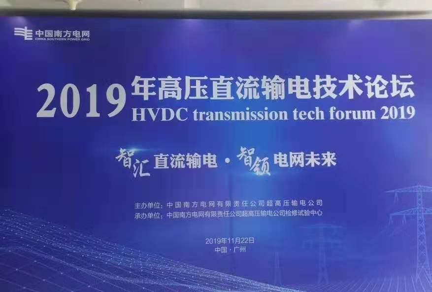微信圖片_20191129175116
