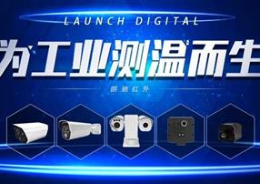 朗馳欣創(chuàng)多款工業(yè)測(cè)溫新品齊上陣，你最pick誰？