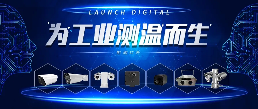 工業(yè)測溫.webp