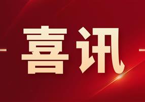 【喜訊】朗馳欣創(chuàng)榮獲廣東省機(jī)械工業(yè)科學(xué)技術(shù)獎(jiǎng)一等獎(jiǎng)...