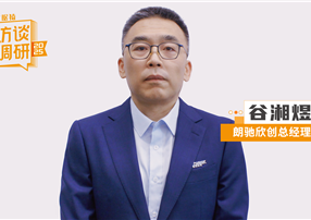 朗馳欣創(chuàng)谷湘煜：巡檢機器人的20年技術(shù)積淀，如何從...